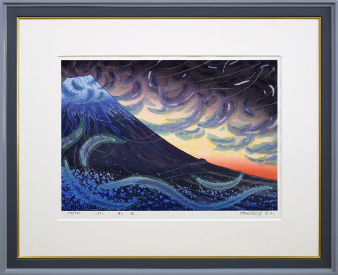 牧野宗則「創世」木版画