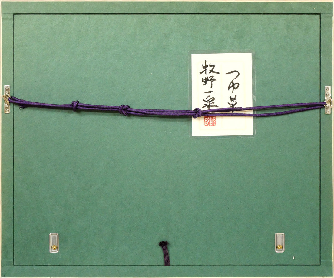 牧野一泉「つゆ草」日本画・SM 額縁裏側画像