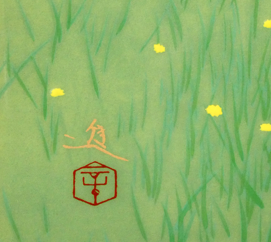 牧進「日高の早春(縁起十二支「午(馬)」」陶板画額装 版上サイン・落款画像