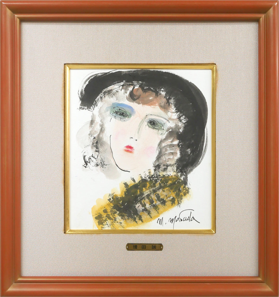 増田誠「マドモアゼルB」水彩画・色紙