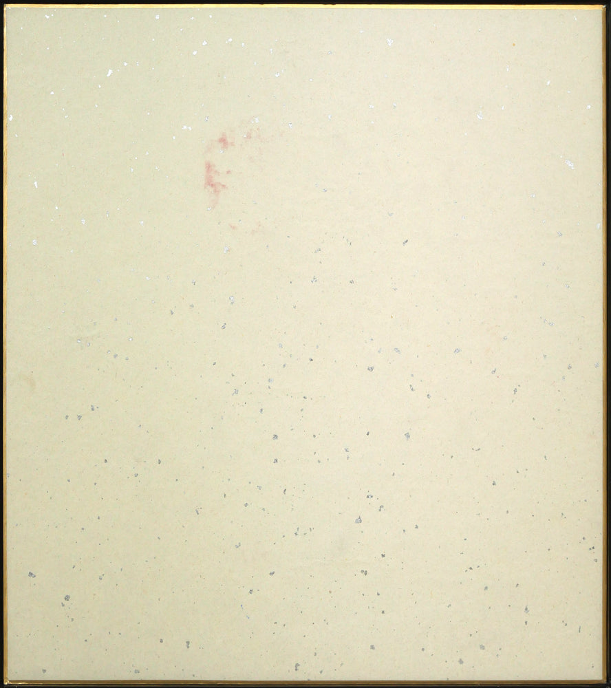 増田誠「マドモアゼルB」水彩画・色紙 作品裏側画像