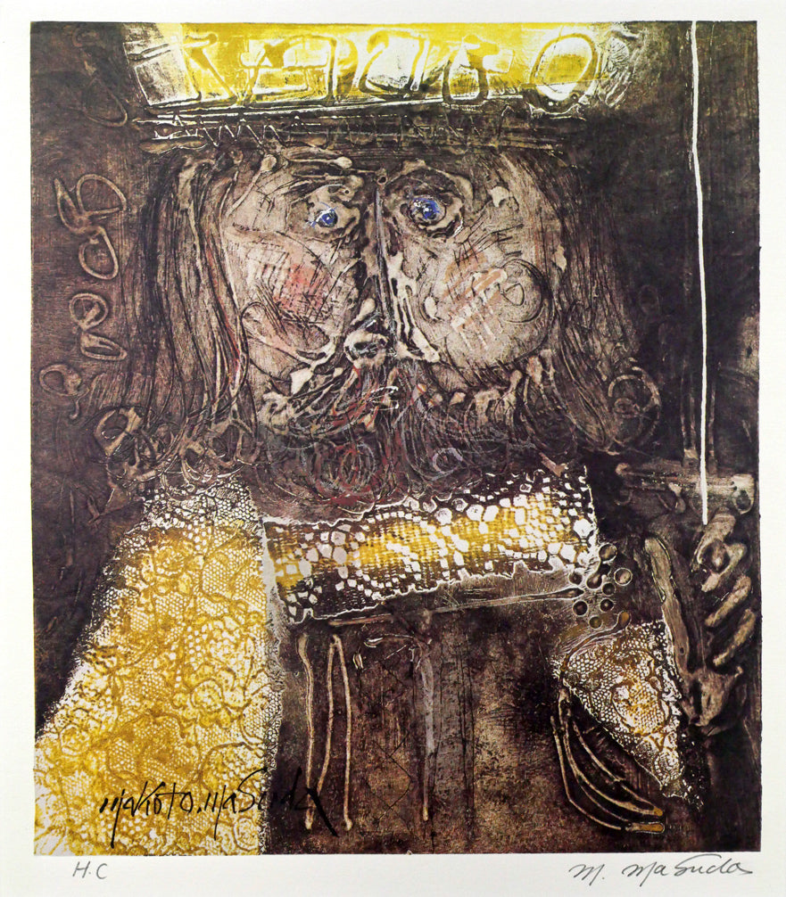 増田誠「王様」リトグラフ 作品全体画像