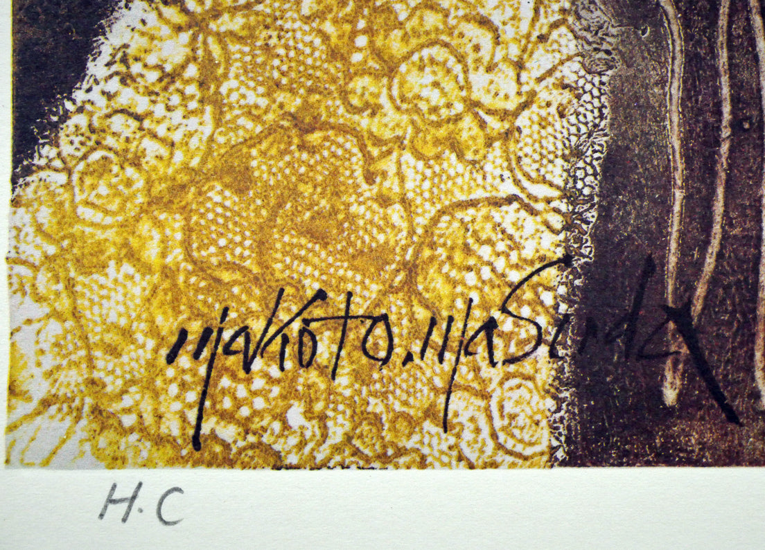 増田誠「王様」リトグラフ 限定番号(HC=作家保存版)