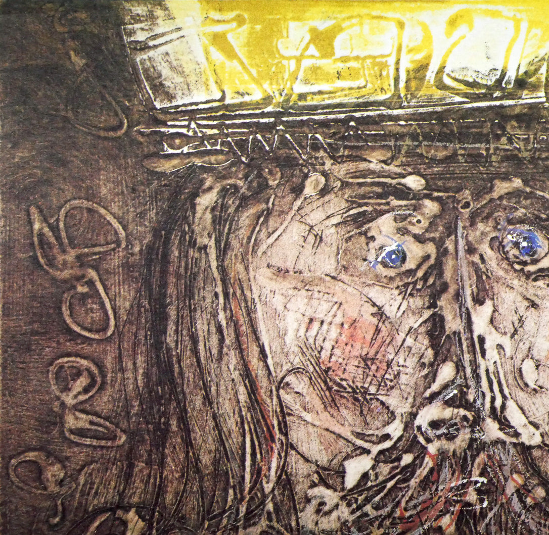 増田誠「王様」リトグラフ 拡大画像1