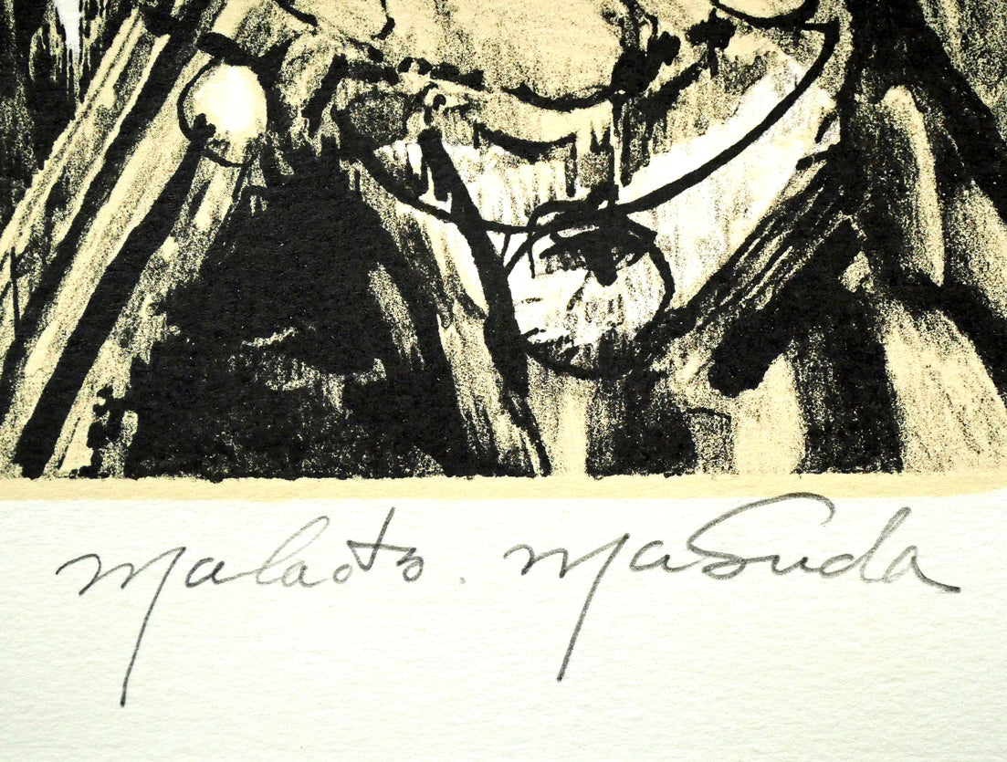 増田誠「ピエロ(道化師)」リトグラフ 本人直筆鉛筆サイン