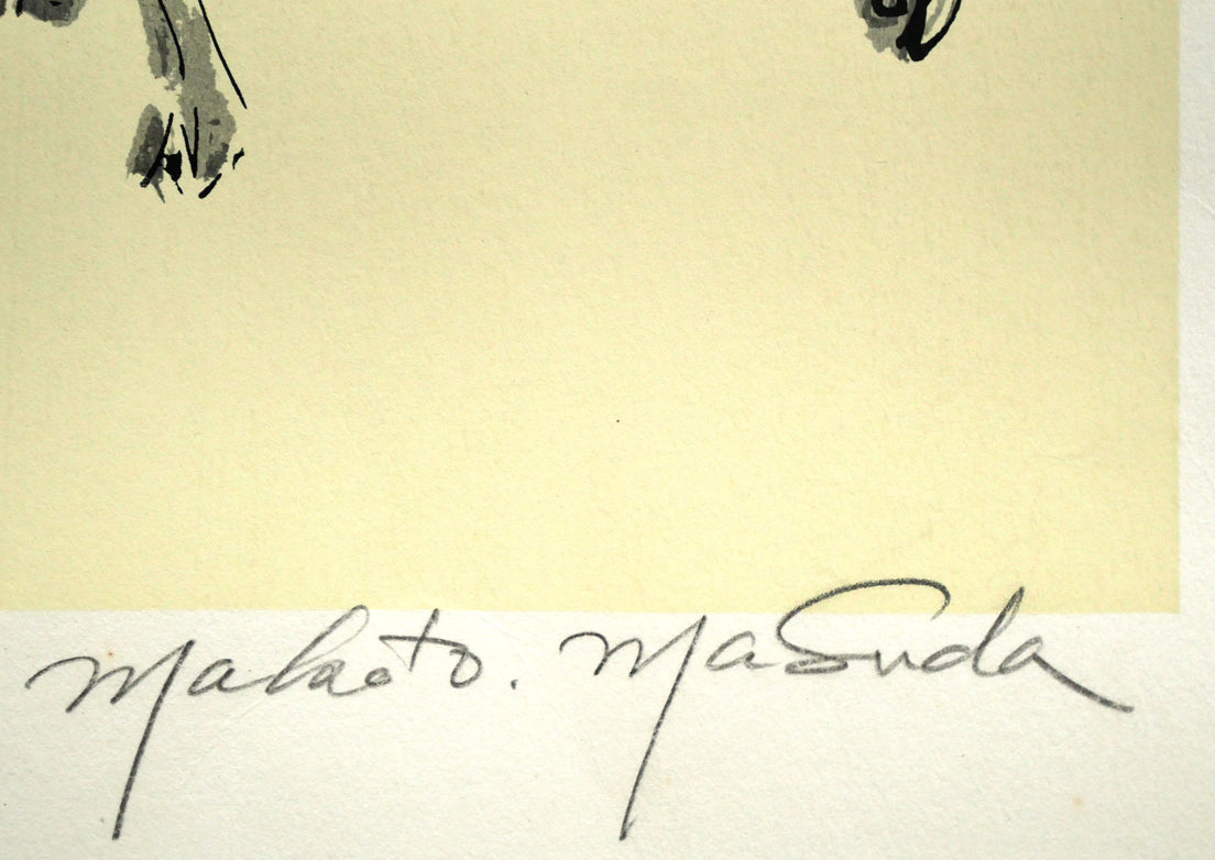 増田誠「闘牛」リトグラフ 本人直筆鉛筆サイン