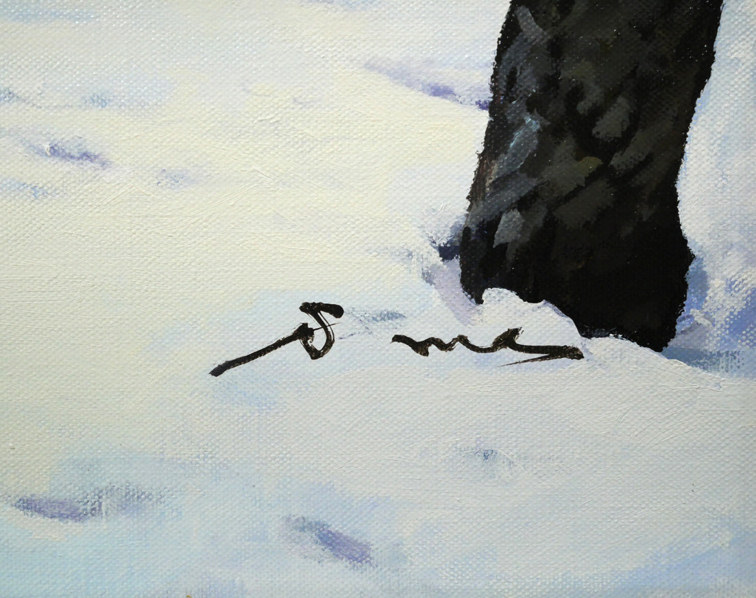 松田小夜子「厳冬の道庁」油絵・P10号 サイン画像