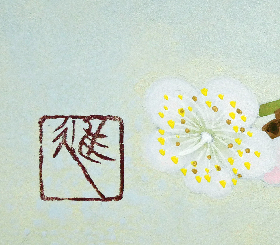 松本進「香」日本画・P12号 落款拡大画像