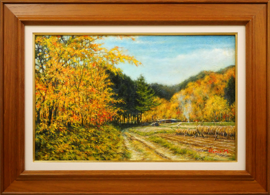 松本晴夫「錦秋」油絵・M10号