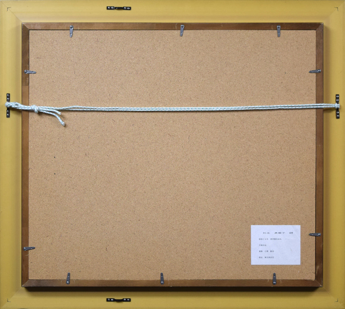 松永真樹子「つばき(椿)」油絵・F10号 額縁裏側画像