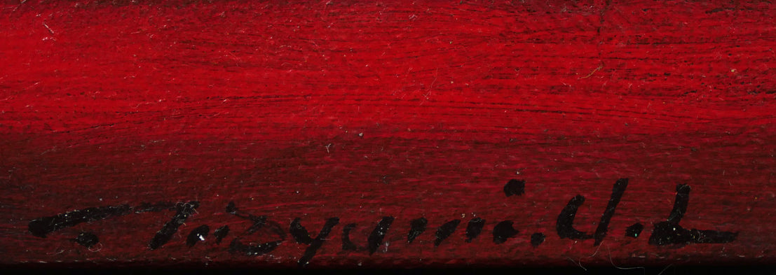 マユミ・ウヌマ・リンク(鵜沼真弓)「果実」油絵・F6号 サイン拡大画像