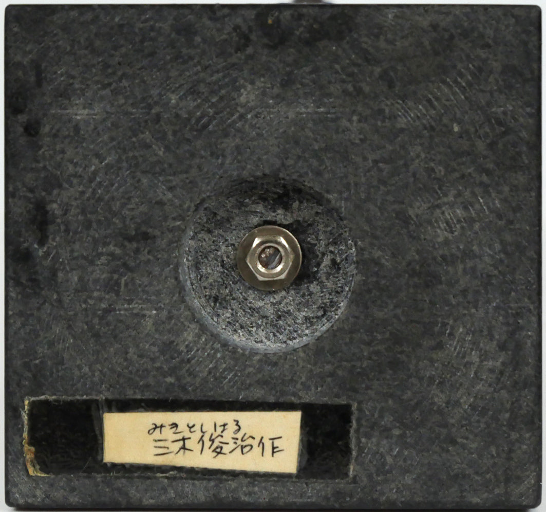 三木俊治「ニケ・勝利の女神」ブロンズ作品 台座裏側画像