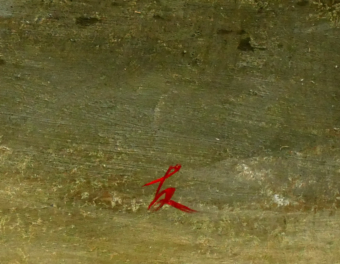 身野友之「楠若葉(京都・青蓮院)」油絵・M20号 サイン拡大画像