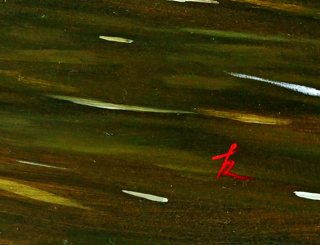 身野友之「新緑の五十鈴川(伊勢神宮)」油絵・F20号 サイン拡大画像