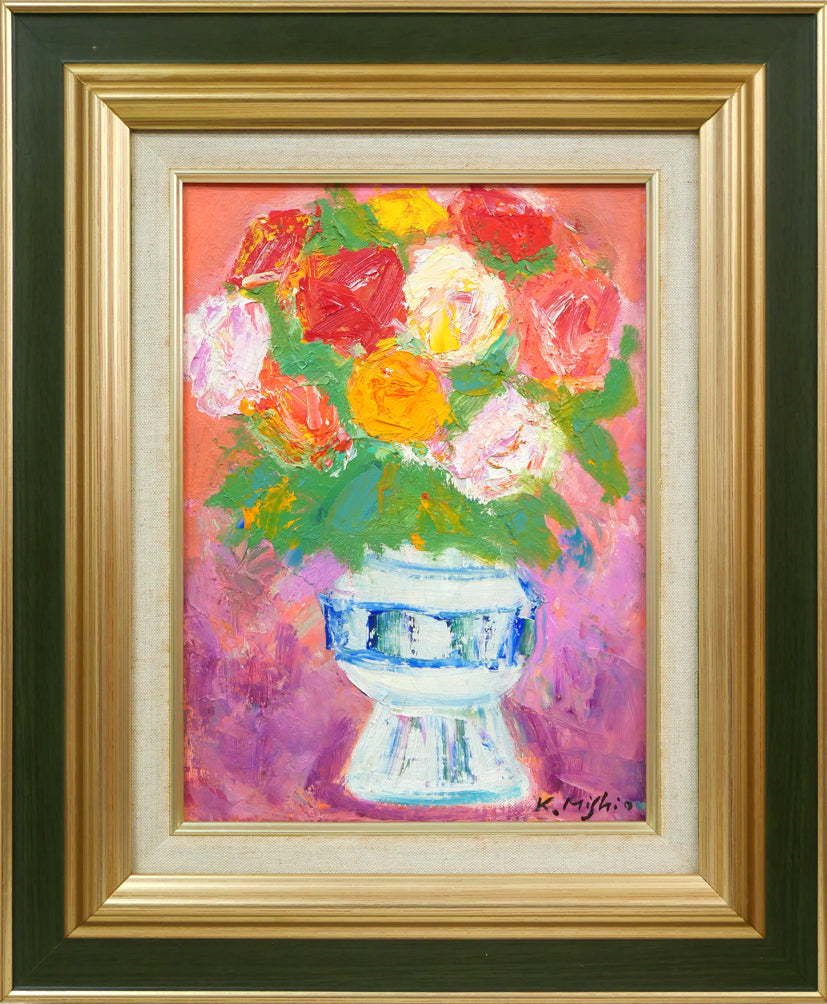 三塩清巳「バラ」油絵・F4号