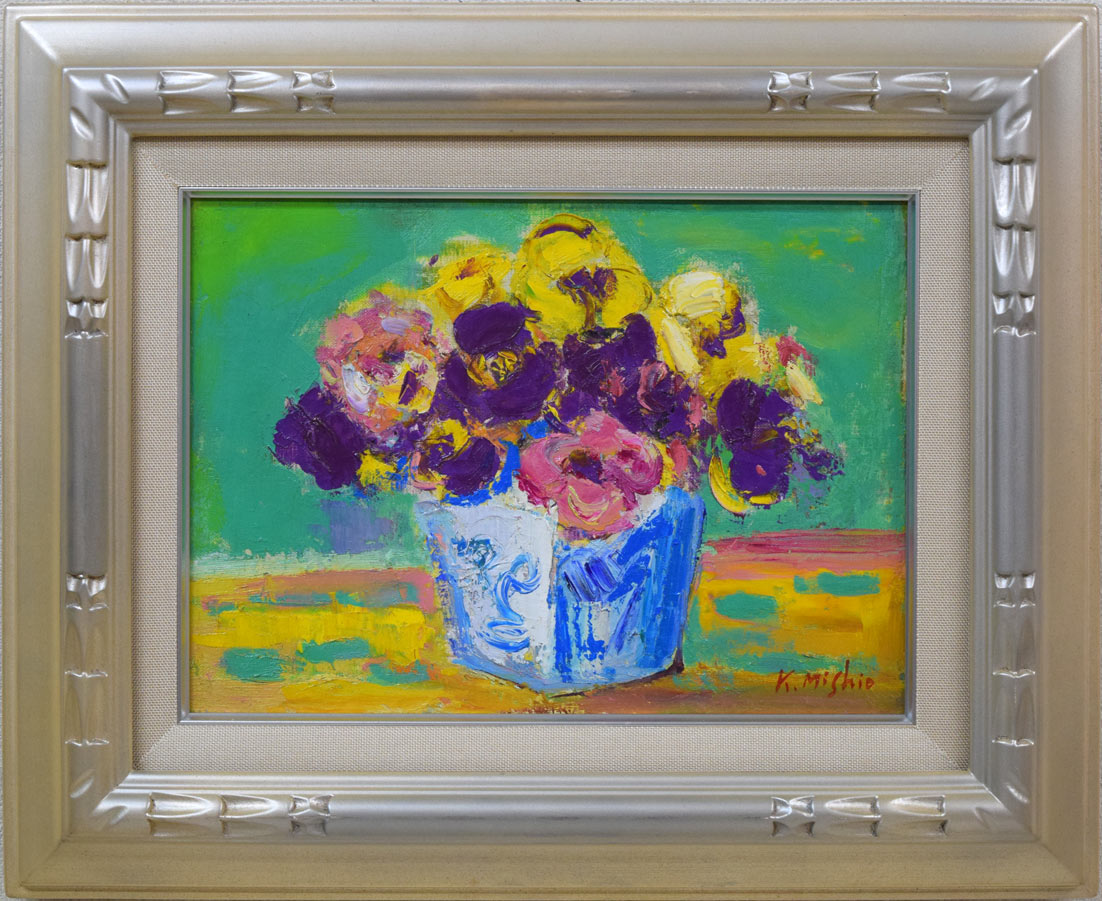 三塩清巳「パンジー」油絵・F4号