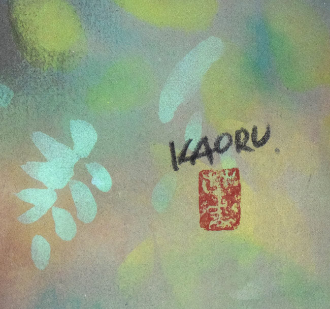 宮木薫「お地蔵さん」グワッシュ(水彩)・F6号 サイン・落款拡大画像