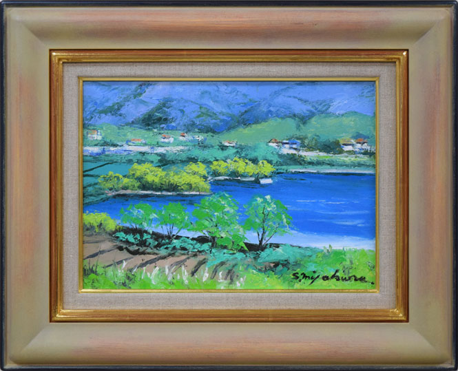 宮倉靖三「安曇野(木崎湖・長野県)」油絵・F4号