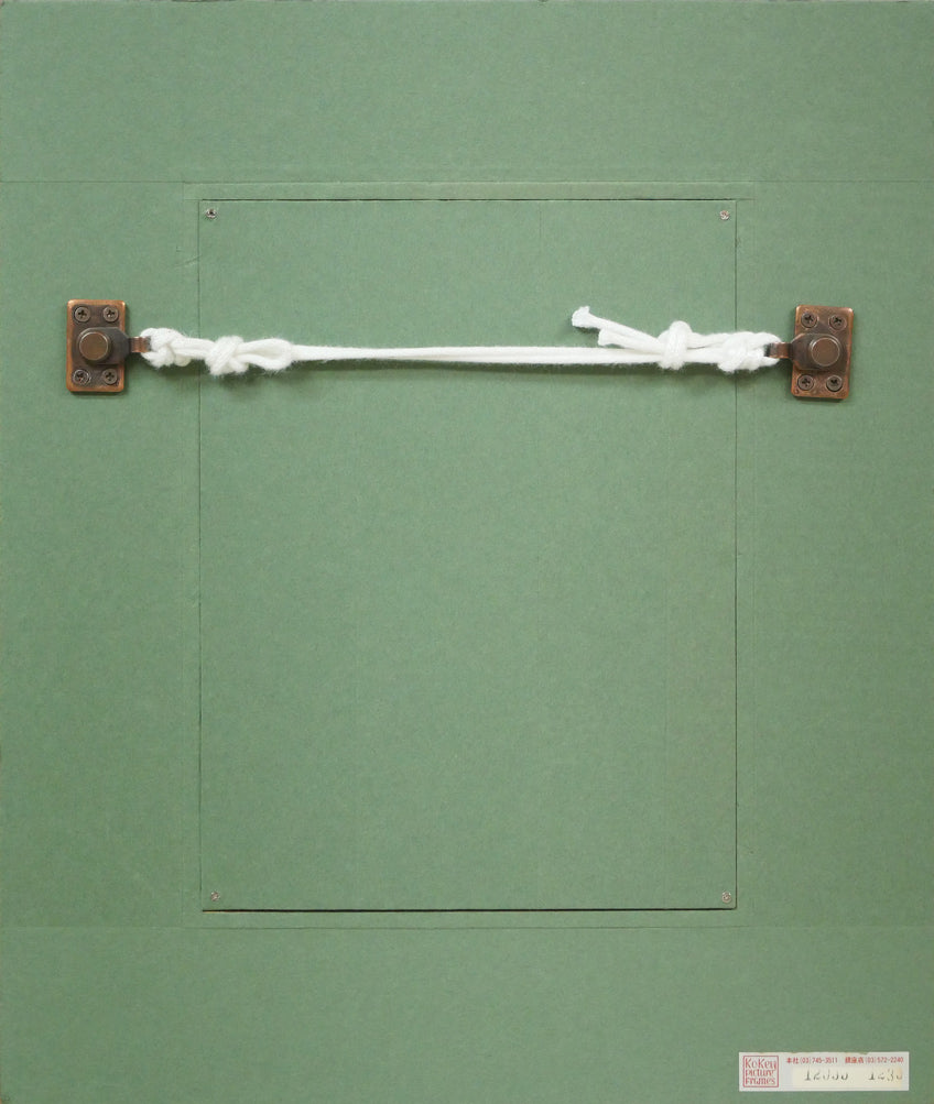 宮永岳彦「燗」油絵・SM 額縁裏側画像