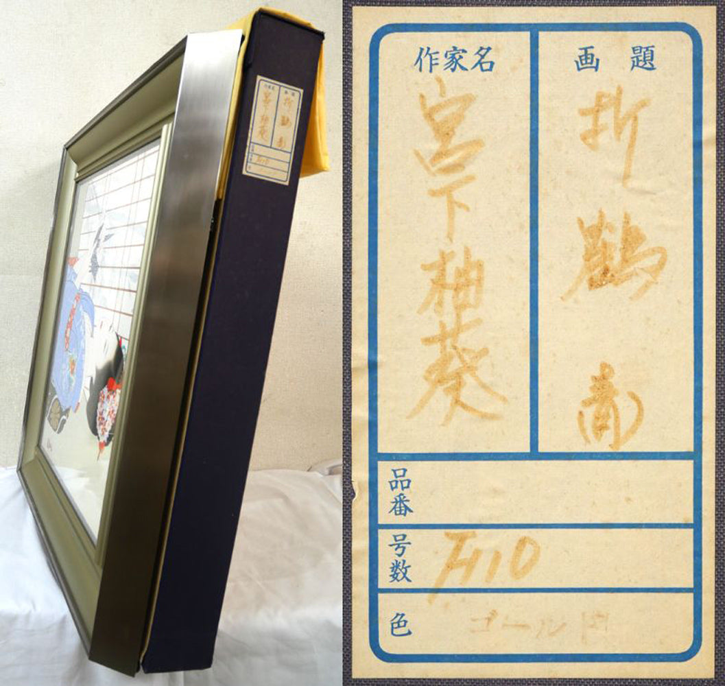 宮下柚葵「折づる」日本画・F10号 付属品画像(黄袋、布タトウ箱付き)