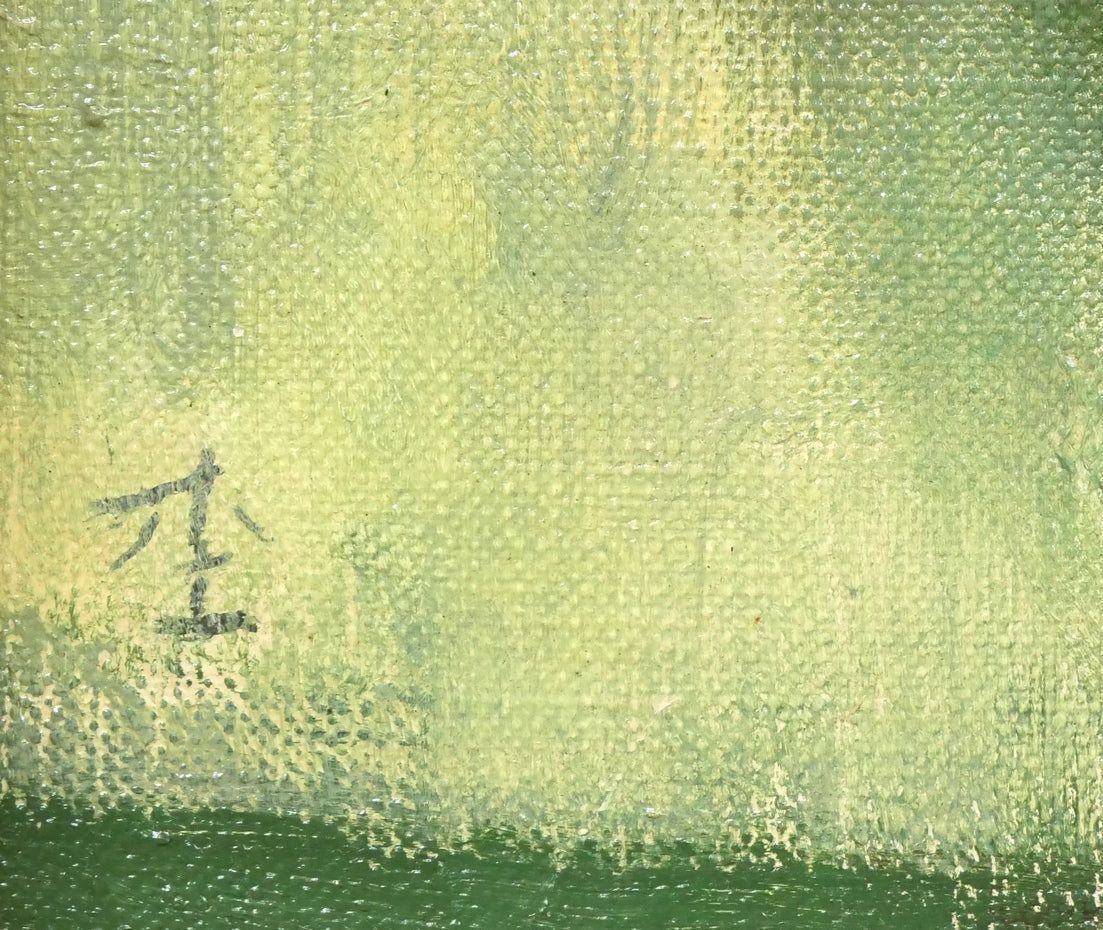 杢田たけを「花馬車と少女」油絵・F6号 サイン拡大画像