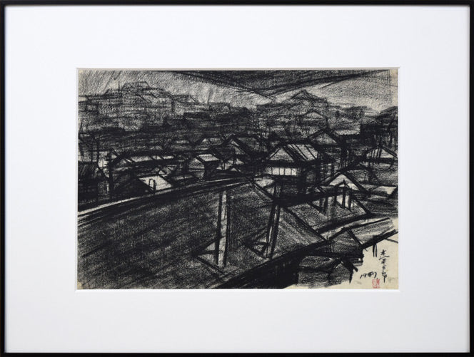森本三郎「小樽風景」コンテ画・6号