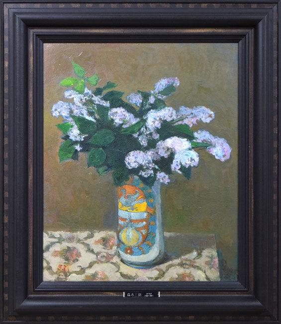 森本三郎「ライラック」油絵・F12号