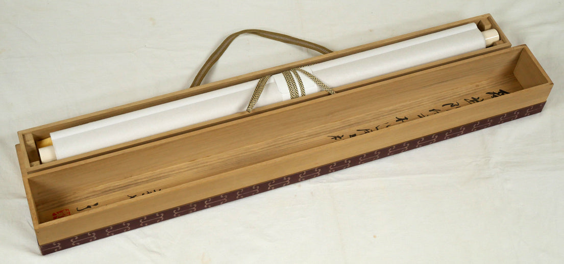 森繁久彌「しれとこ旅情」肉筆書掛軸 共箱画像2