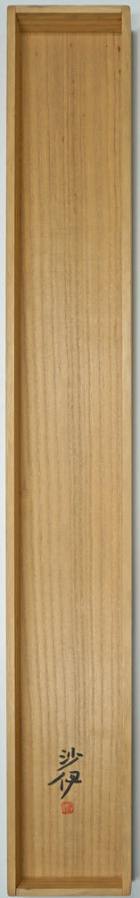 森田沙伊「虹鱒」日本画彩色・紙本・太巻・共箱(二重箱) 共箱裏側画像