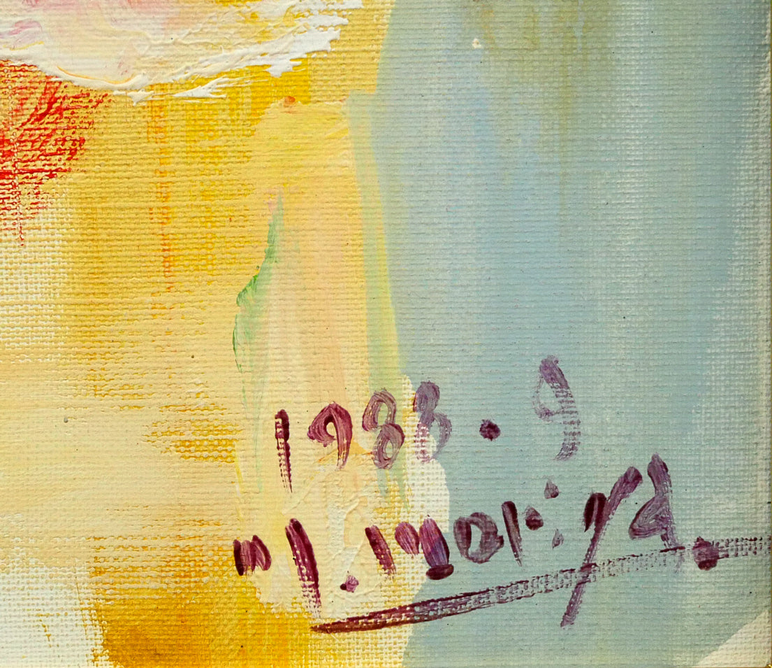 守矢正男「花」油絵・P4号 年記(1988年4月作)、サイン拡大画像