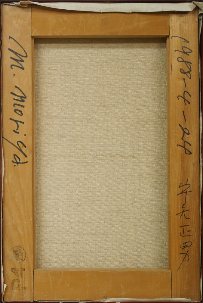 守矢正男「花」油絵・P4号 キャンバス裏側画像