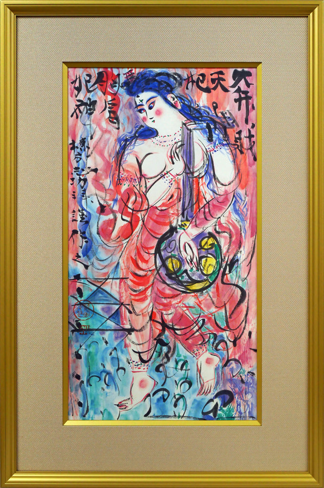 棟方志功「大弁財天妃神尊像図」リトグラフ