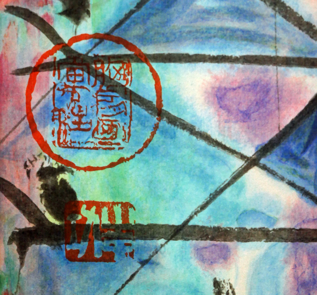 棟方志功「大弁財天妃神尊像図」リトグラフ 拡大画像5