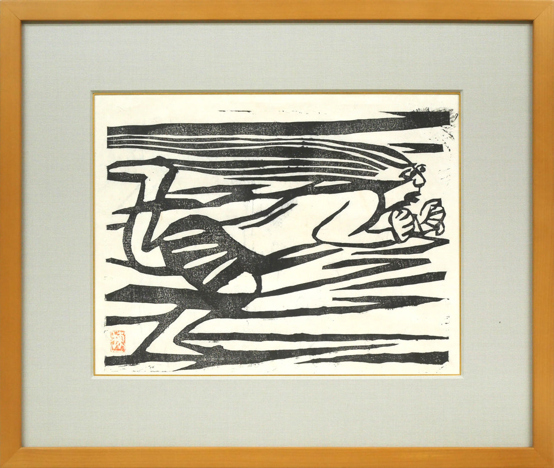 棟方志功「風神の柵(「華厳譜」より)」板画・鑑定登録証書付き