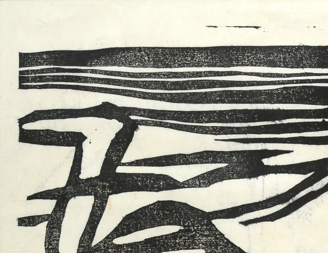 棟方志功「風神の柵(「華厳譜」より)」板画・鑑定登録証書付き 拡大画像1