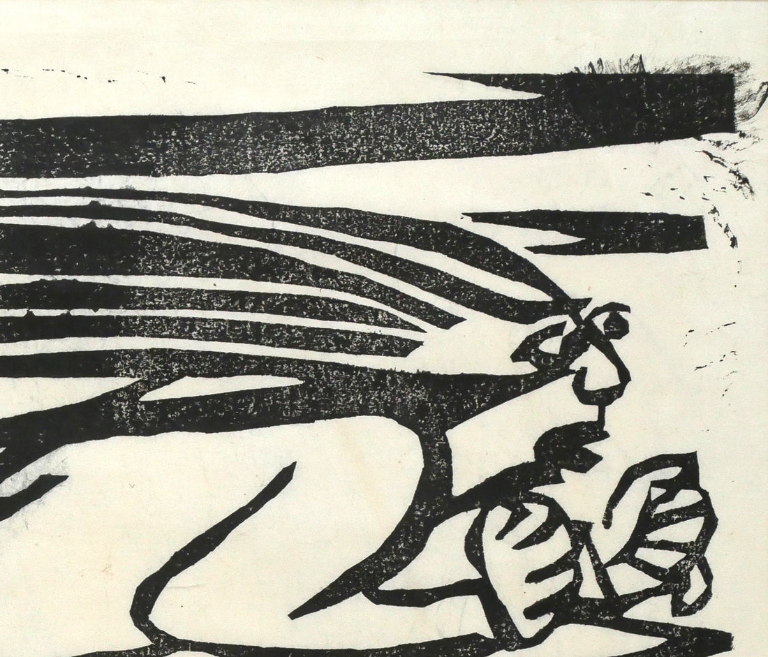 棟方志功「風神の柵(「華厳譜」より)」板画・鑑定登録証書付き 拡大画像2