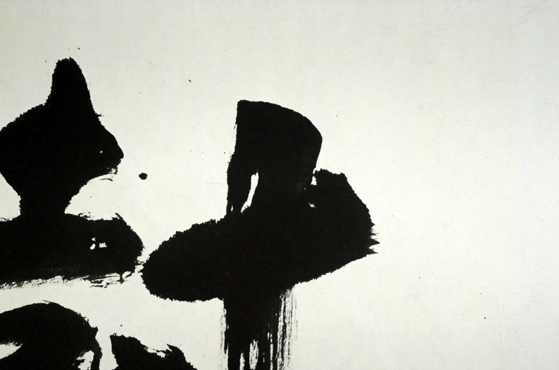 棟方志功「樹」肉筆書額装 拡大画像2