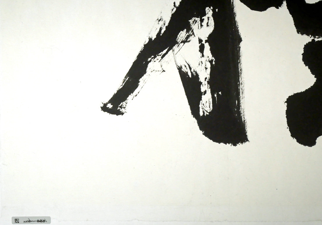 棟方志功「樹」肉筆書額装 拡大画像3