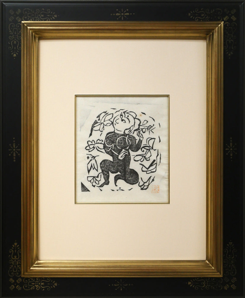 棟方志功「挿頭花板画集(かざしはんがしゅう)より」板画