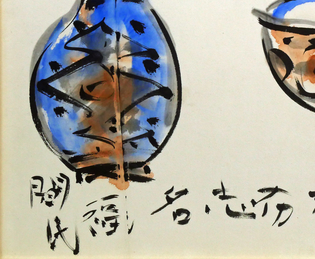 棟方志功「二百十一日華院之図」倭絵(紙本・彩色)・共板付き 拡大画像4