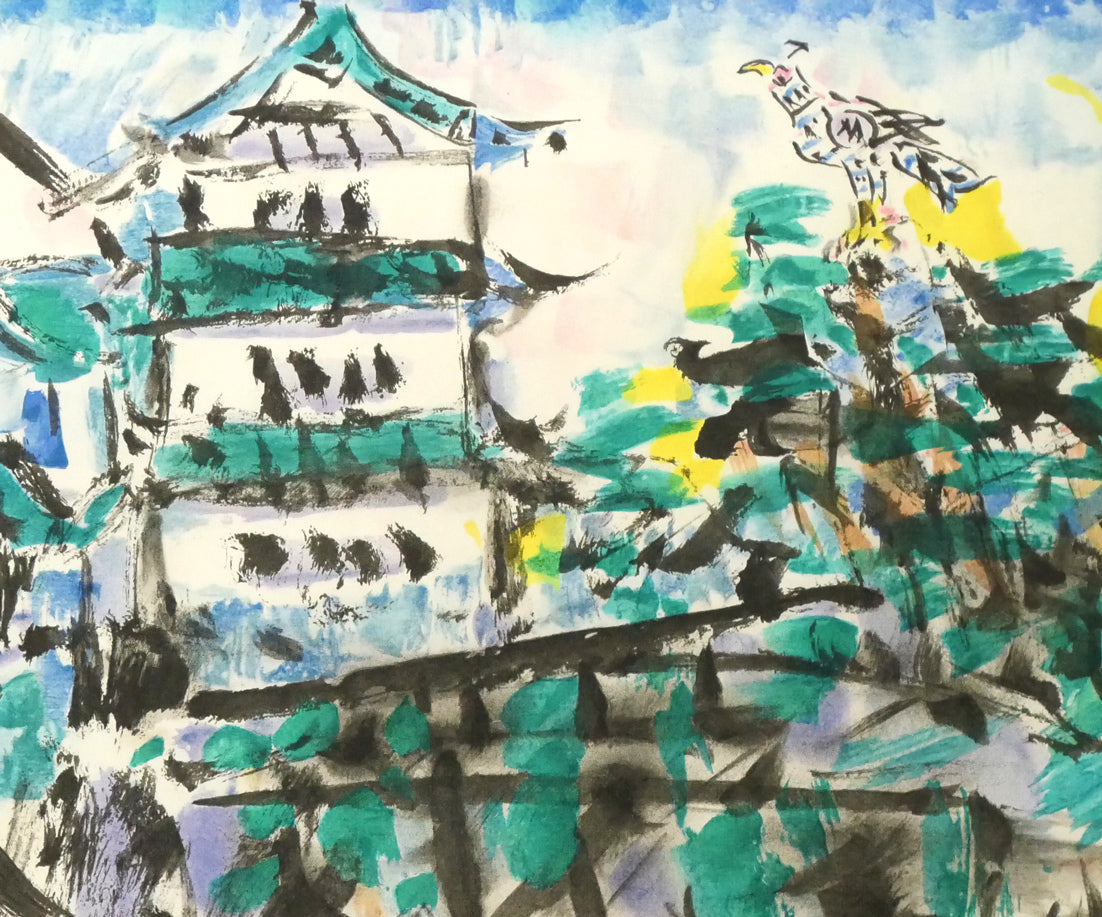 棟方志功「りんご花風図」リトグラフ 拡大画像2