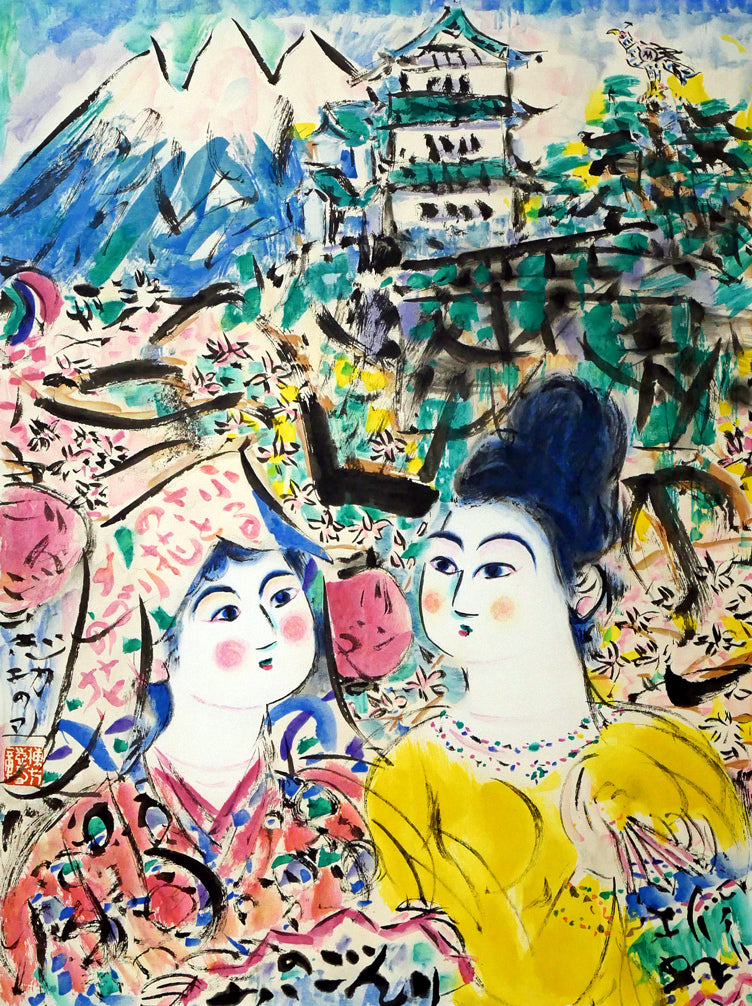 棟方志功「りんご花風図」リトグラフ 作品部分画像