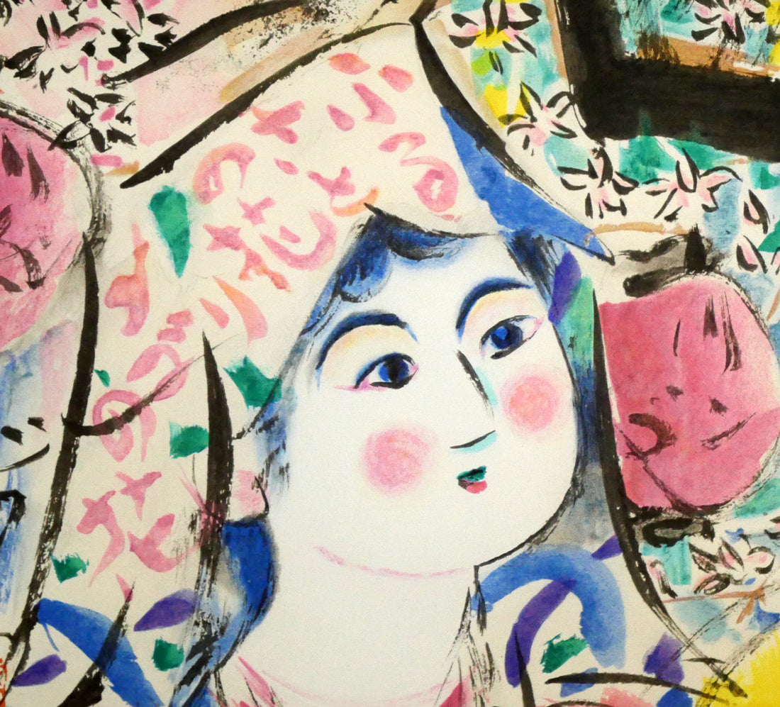 棟方志功「りんご花風図」リトグラフ 拡大画像4