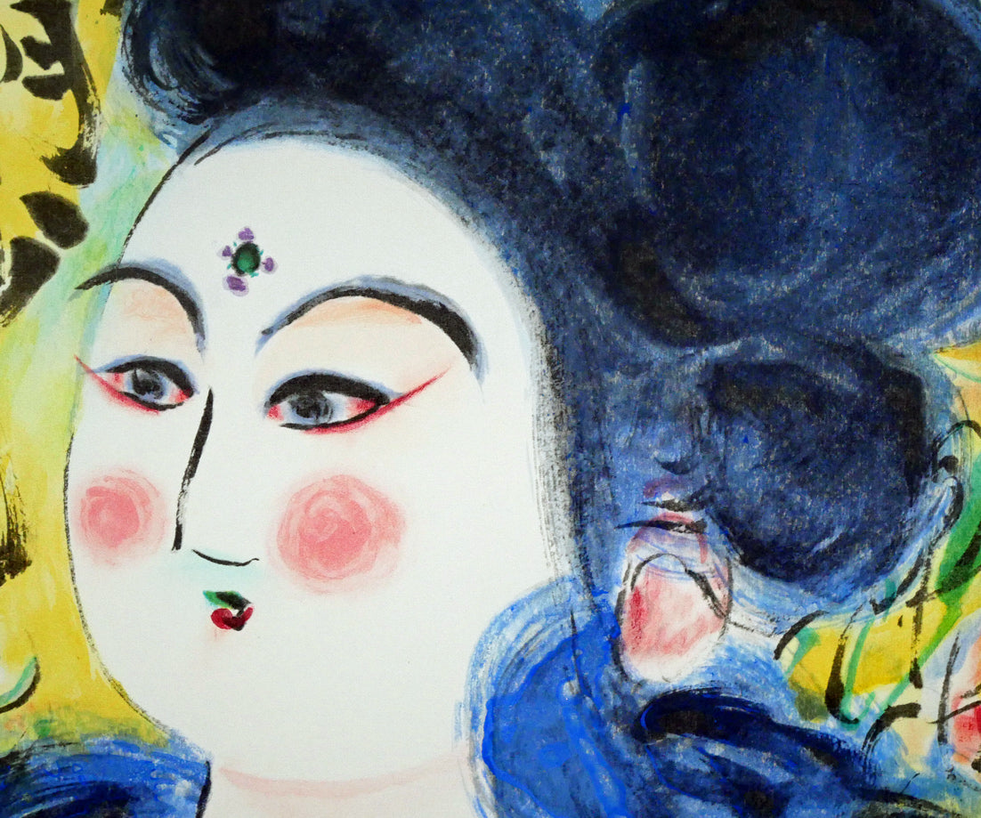 棟方志功「清妙妃図」木版画(リトグラフ併用) 拡大画像2