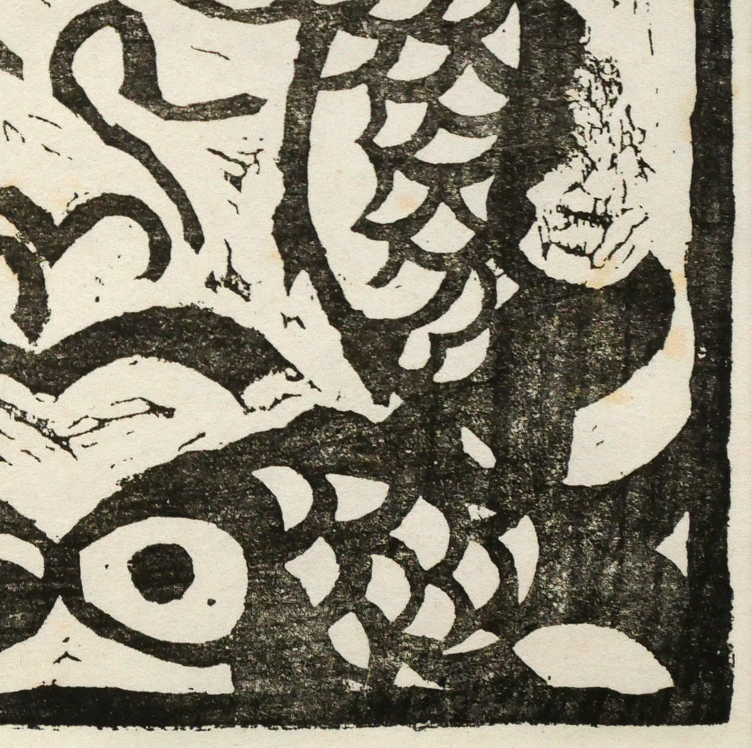 棟方志功「鯉族(昭和22年『棟方志功板画集』より)」木版画 拡大画像4