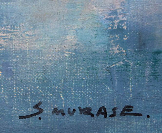 村瀬真治「オホーツク流氷・オーロラの詩」油絵・F8号 サイン拡大画像