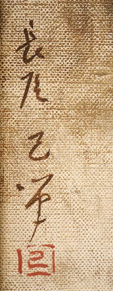 長尾己「イエス・キリスト像」油絵・F4号 サイン・落款画像