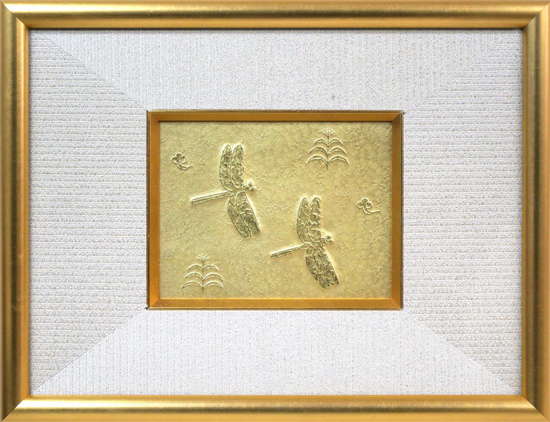 尾長保「とんぼ」彫金レリーフ額装