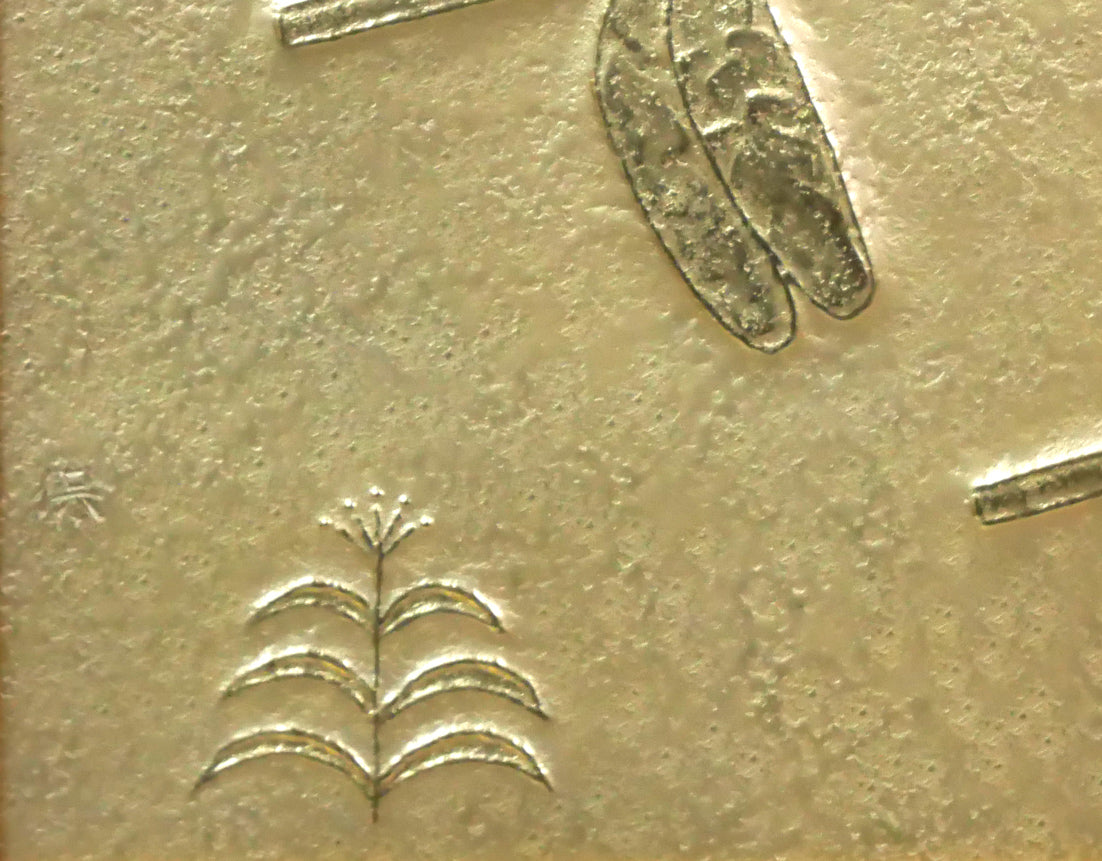 尾長保「とんぼ」彫金レリーフ額装 拡大画像3