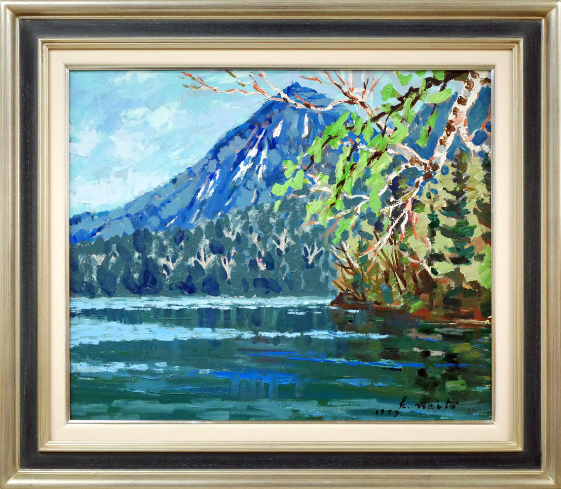 内藤一男「白雲山と然別湖」油絵・F8号